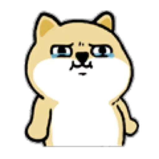 小肥柴8 - Sticker 15