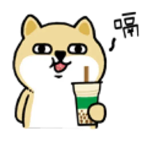 小肥柴8 - Sticker 20