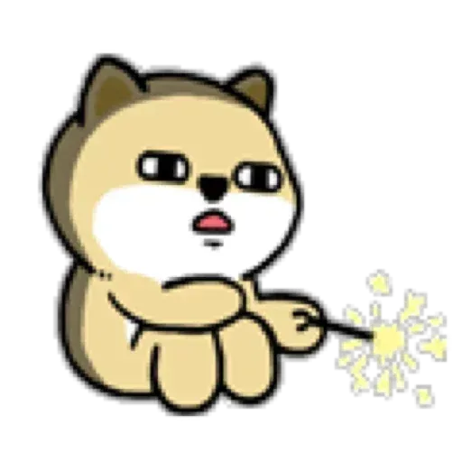 小肥柴8 - Sticker 11