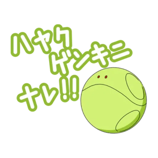 Gundam - Sticker 29