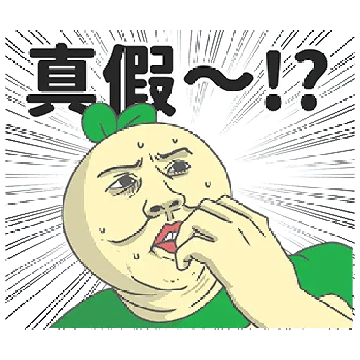 豆苗1.0 - Sticker 10