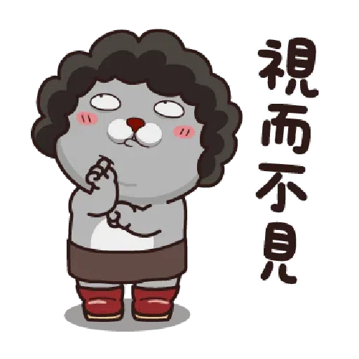 塔嬸 - Sticker 13