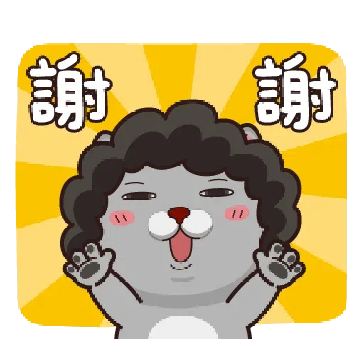 塔嬸 - Sticker 9