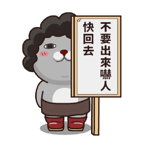 塔嬸 - Sticker 27