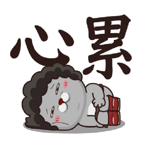 塔嬸 - Sticker 22