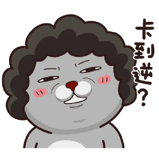 塔嬸 - Sticker 17