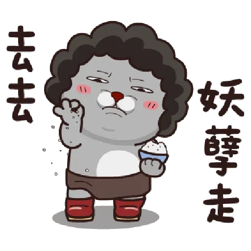 塔嬸 - Sticker 25