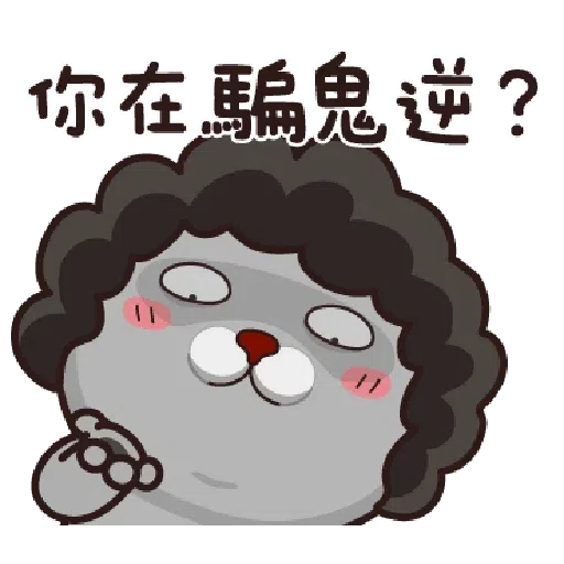 塔嬸 - Sticker 21