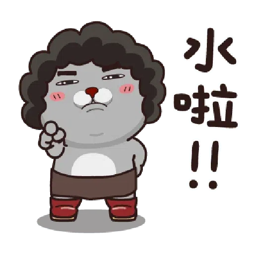 塔嬸 - Sticker 10