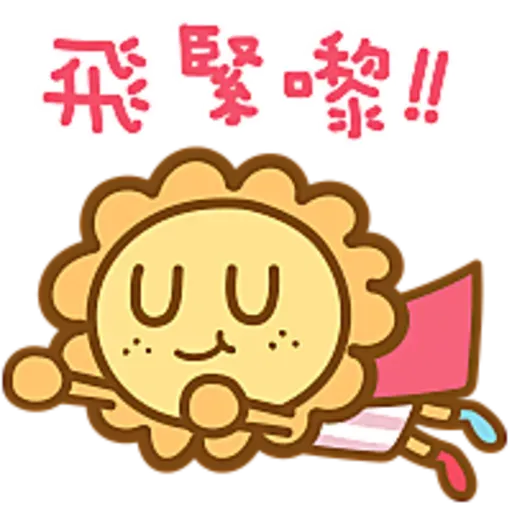 菠蘿油妹妹 - 中秋節我好圓 - Sticker 11