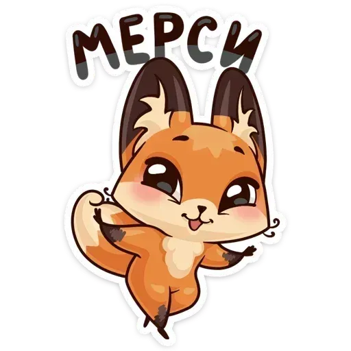 Luna the fox - Sticker 25