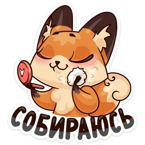 Luna the fox - Sticker 19
