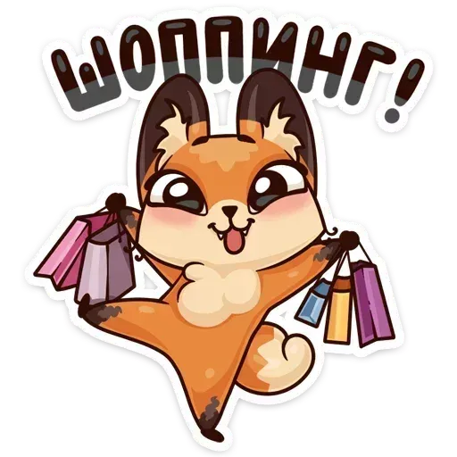 Luna the fox - Sticker 20
