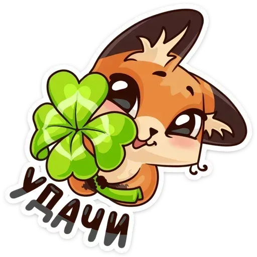 Luna the fox - Sticker 26