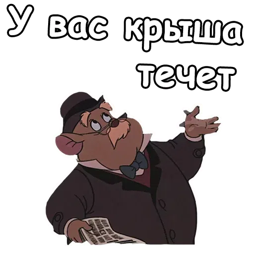 Хххххх - Sticker 24