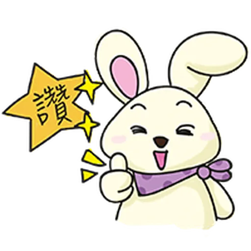 Snowberry 1 - Sticker 14