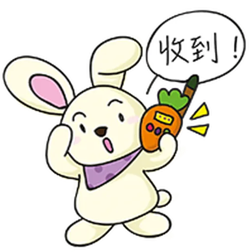 Snowberry 1 - Sticker 12