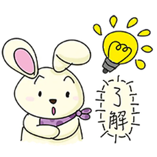 Snowberry 1 - Sticker 9