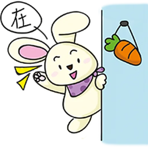 Snowberry 1 - Sticker 13