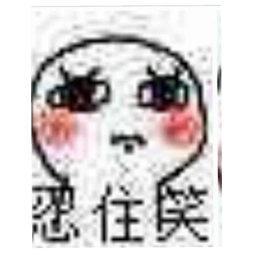 ???????5 - Sticker 9