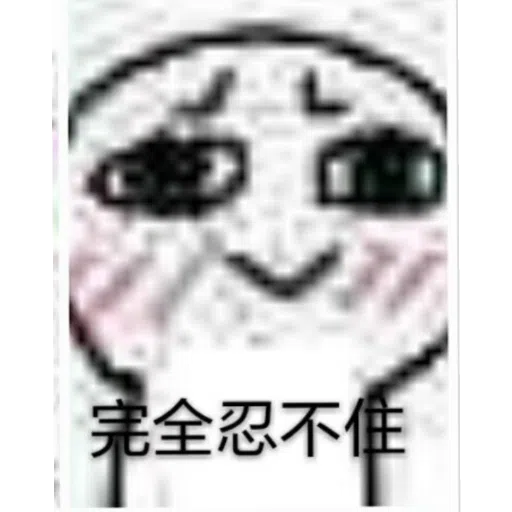 ???????5 - Sticker 10