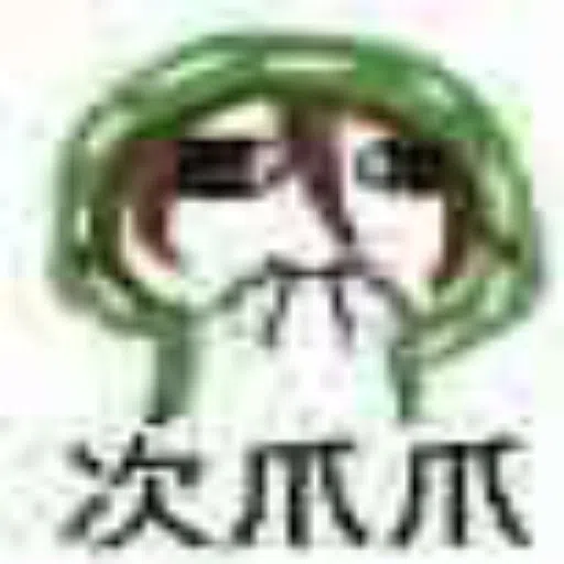???????5 - Sticker 17