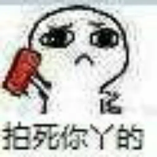 ???????5 - Sticker 19