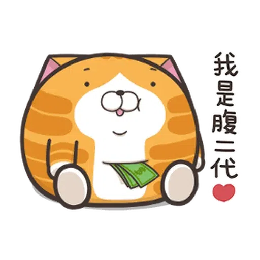 chubbylanlancat1 - Sticker 20