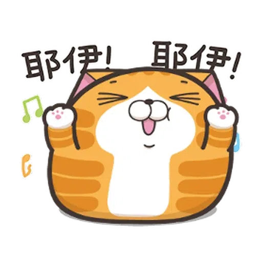 chubbylanlancat1 - Sticker 16