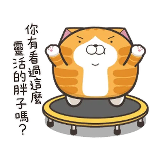 chubbylanlancat1 - Sticker 22