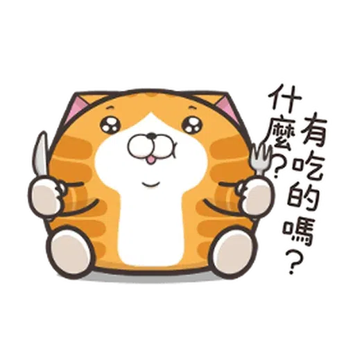 chubbylanlancat1 - Sticker 21