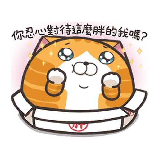 chubbylanlancat1 - Sticker 13