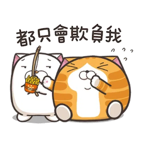 chubbylanlancat1 - Sticker 23