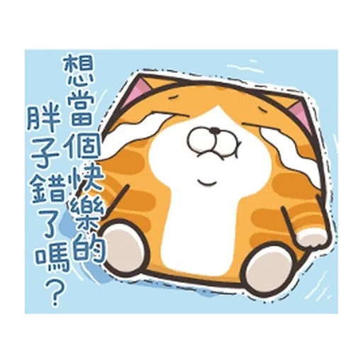 chubbylanlancat1 - Sticker 14