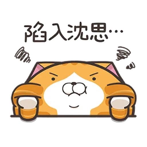 chubbylanlancat1 - Sticker 24