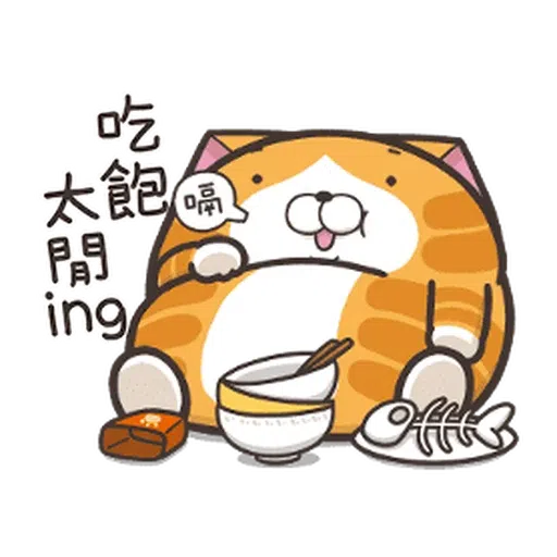 chubbylanlancat1 - Sticker 15