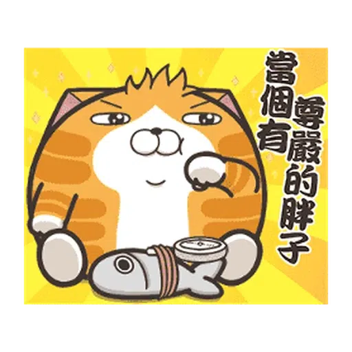 chubbylanlancat1 - Sticker 12