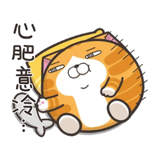 chubbylanlancat1 - Sticker 19
