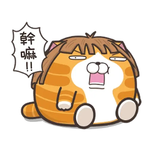 chubbylanlancat1 - Sticker 11