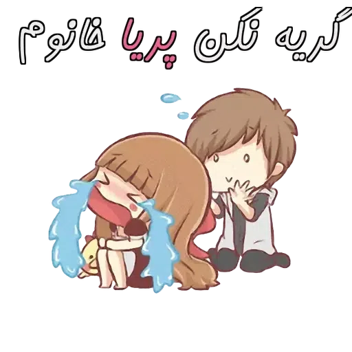 bua/nami - Sticker 11