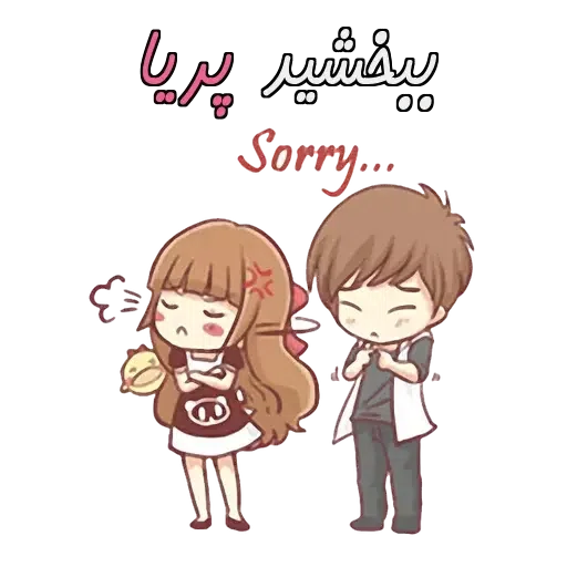 bua/nami - Sticker 22