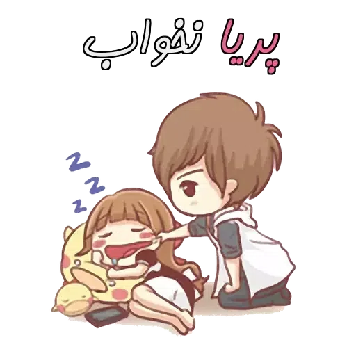 bua/nami - Sticker 25