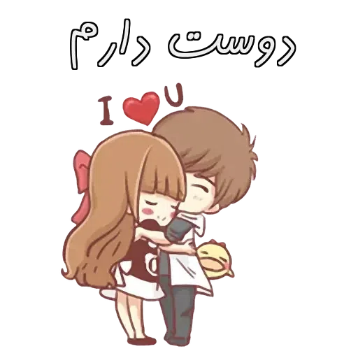 bua/nami - Sticker 20
