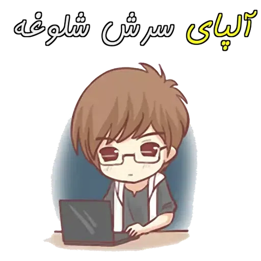bua/nami - Sticker 12