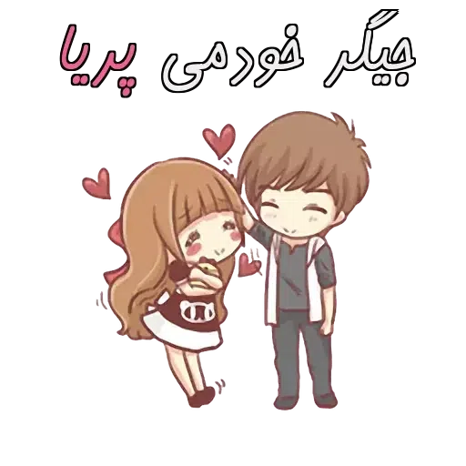 bua/nami - Sticker 21