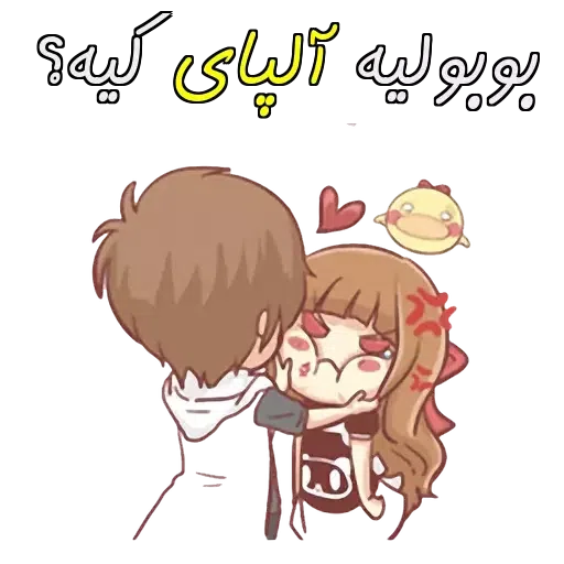 bua/nami - Sticker 26