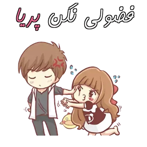 bua/nami - Sticker 19