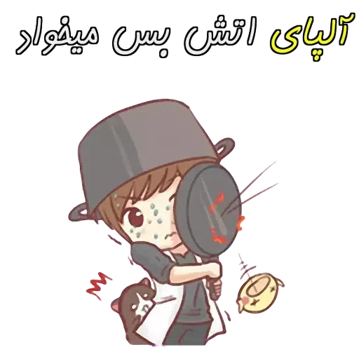 bua/nami - Sticker 18
