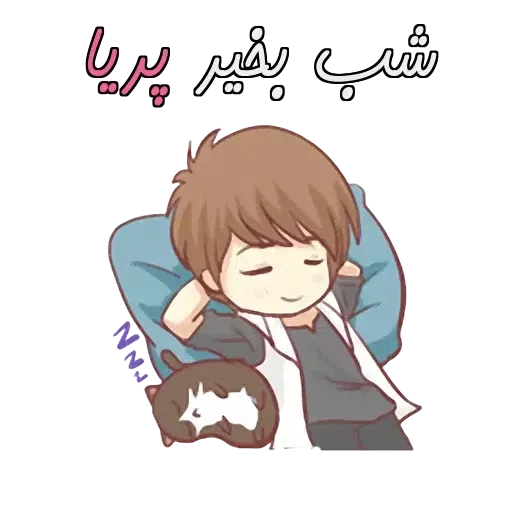 bua/nami - Sticker 24