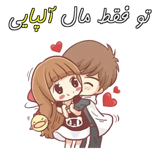 bua/nami - Sticker 23